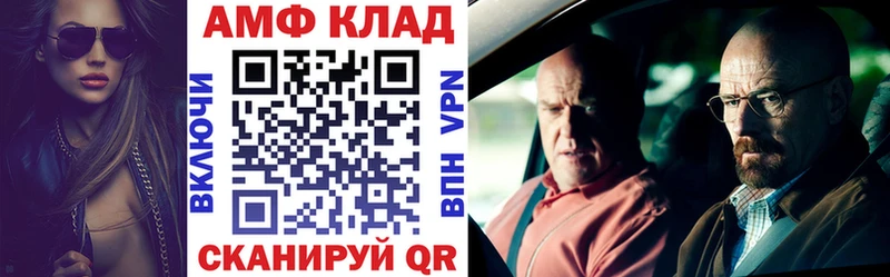 продажа наркотиков  Когалым  Amphetamine 98% 