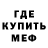 Кетамин ketamine MrFrik