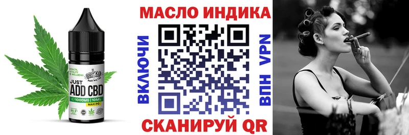 ссылка на мегу ТОР  цены   Когалым  Cannafood марихуана 