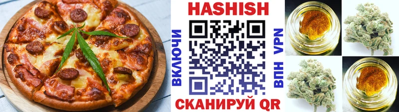 Еда ТГК марихуана Когалым