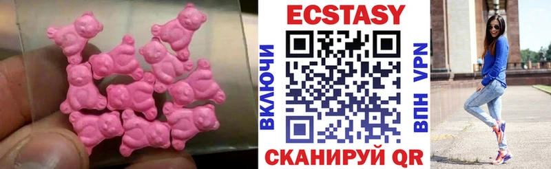 ЭКСТАЗИ 280мг  Когалым 
