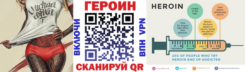 что такое   Когалым  Героин герыч 