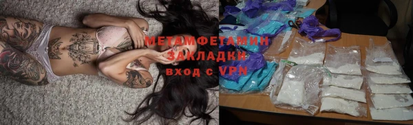 прущие крисы Верхнеуральск