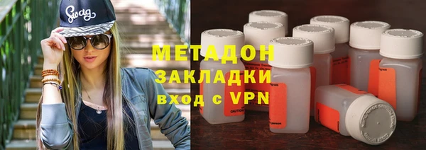 COCAINE Верея