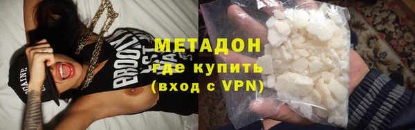 гашик Верхний Тагил