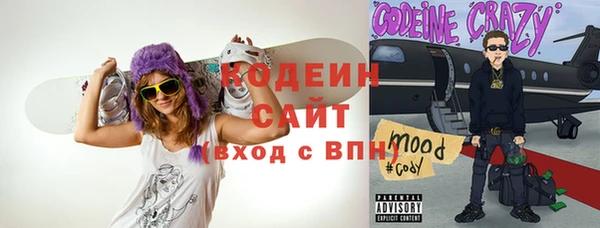гашик Верхний Тагил