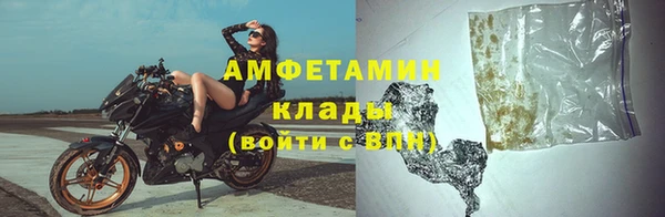 гашик Верхний Тагил