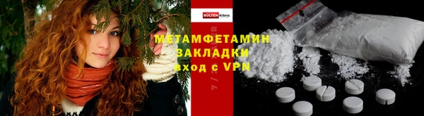 прущие крисы Верхнеуральск
