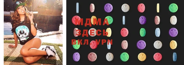 гашик Верхний Тагил