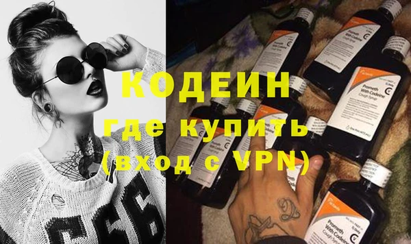 гашик Верхний Тагил
