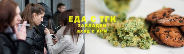 гашик Верхний Тагил