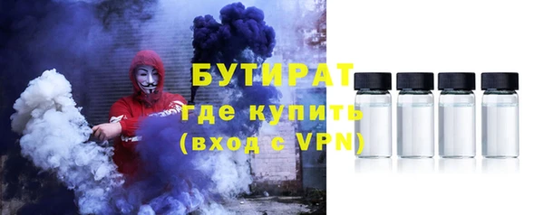 синтетический гашиш Бородино