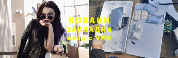 COCAINE Верея