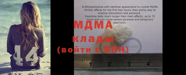 COCAINE Верея