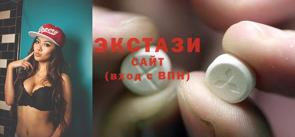 гашик Верхний Тагил