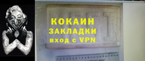 COCAINE Верея