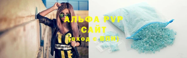 COCAINE Верея