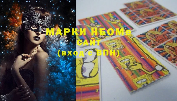 COCAINE Верея