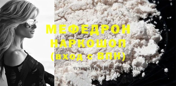 COCAINE Верея