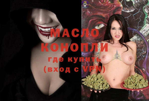 COCAINE Верея