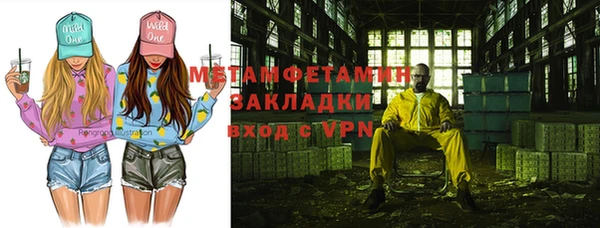 гашик Верхний Тагил