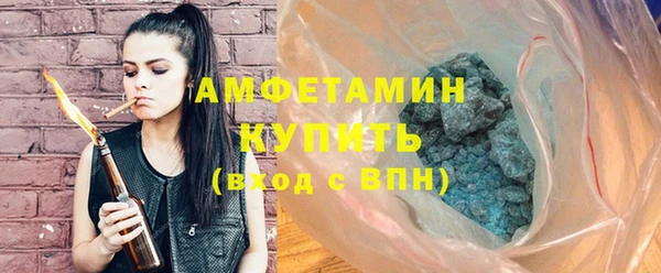 COCAINE Верея