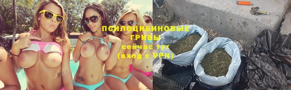 прущие крисы Верхнеуральск