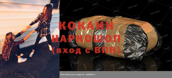 гашик Верхний Тагил