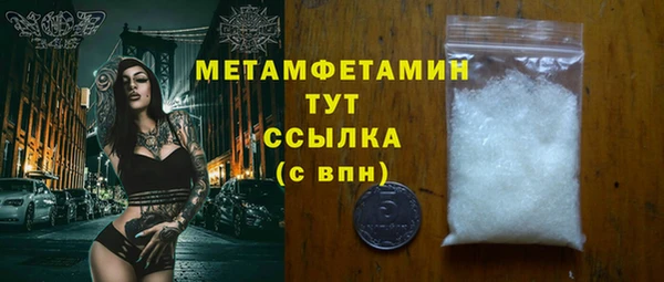 гашик Верхний Тагил