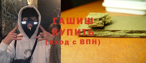гашик Верхний Тагил