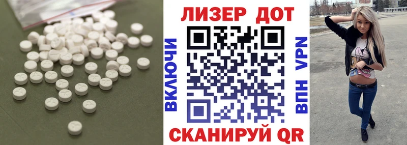 LSD-25 экстази кислота  Когалым 