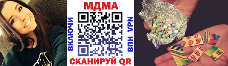 MDMA Molly  Когалым 