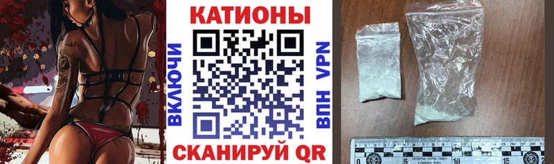 МЯУ-МЯУ кристаллы  закладки  мега онион  Когалым 