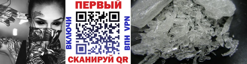 МЕТАМФЕТАМИН винт  ссылка на мегу рабочий сайт  Когалым 