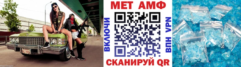 Метамфетамин витя Когалым