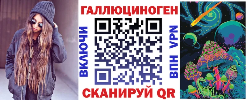 купить наркотик  мега ссылка  Псилоцибиновые грибы Psilocybine cubensis  Когалым 